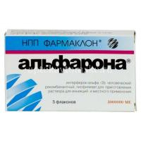 Альфарона фл.(лиоф. д/приг. р-ра д/ин. и местн. прим.) 3млн. МЕ №5 (Фармаклон/Россия)