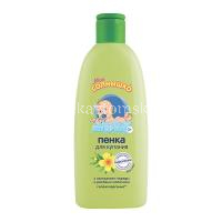 Пенка детская МОЕ СОЛНЫШКО с чередой д/купан. 200мл (Аванта/Россия)