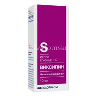 Виксипин фл.(капли глазн.) 1% 10мл (Гротекс/Россия)