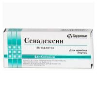 Сенадексин таб. №20 (Вифитех/Россия)