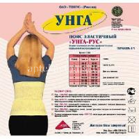 Пояс УНГА-РУС мед. эласт. №3 (арт. С-325) (Тонус/Россия)