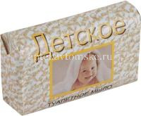 Мыло детское ДЕТСКОЕ 100г (Свобода/Россия)