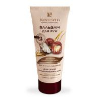 Бальзам косметический NOVOSVIT д/рук д/сухой и потрескавшейся кожи Ши и Макадамия 100мл (Народные промыслы/Россия)