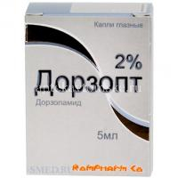 Дорзопт фл.-кап.(капли глазн.) 2% 5мл (Rompharm Company/Румыния)