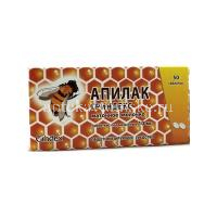 Апилак Гриндекс таб. подъязычн. 10мг №50 (Grindex/Латвия)