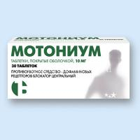 Мотониум таб. п/пл. об. 10мг №30 (АВВА РУС/Россия)