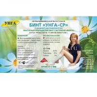 Бинт УНГА-СР эласт. с застеж. Велкро 10смх2м (арт. C-306) (Тонус/Россия)