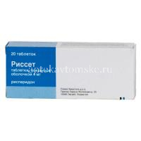 Риссет таб. п/пл. об. 4мг №20 (Pliva/Хорватия)