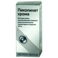 Пиколинат хрома фл. 50мл (Курортмедсервис/Россия)