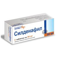 Силденафил-СЗ таб. п/пл. об. 50мг №4 (Северная звезда/Россия)