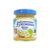 Пюре БАБУШКИНО ЛУКОШКО творог/яблоко (с 5 мес.) 100г (Фаустово/Россия)
