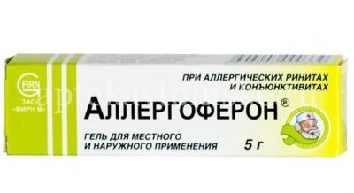 Аллергоферон гель д/наружн. прим. 5г (Фирн М/Россия)