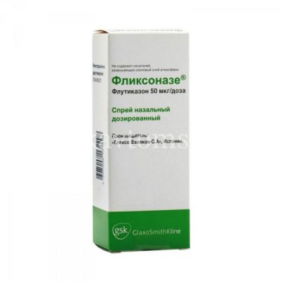 Фликсоназе фл.(спрей назальн.) 50мкг/доза 60доз (Glaxo Wellcome/Испания)