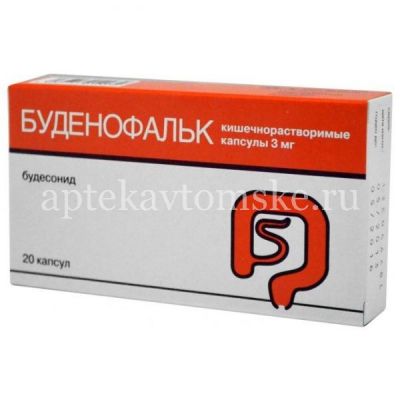 Буденофальк капс. кишечнораств. 3мг №20 (Losan Pharma/Германия)
