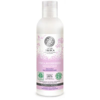 Natura Siberica молочко д/лица увлажняющее 200мл (Натура Сиберика/Россия)