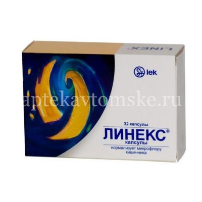 Линекс капс. №32 (блистер) (Lek/Словения)
