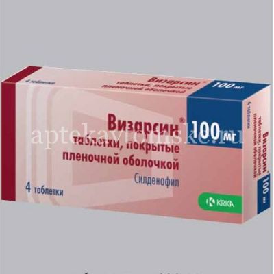 Визарсин таб. пл./об. 100мг №4 (КРКА/Словения)