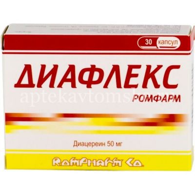 Диафлекс Ромфарм капс. 50мг №30 (Rompharm Company/Румыния)
