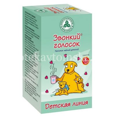 Чайный напиток ЗВОНКИЙ ГОЛОСОК пак.-фильтр 1,5г №20 (Красногорсклексредства/Россия)