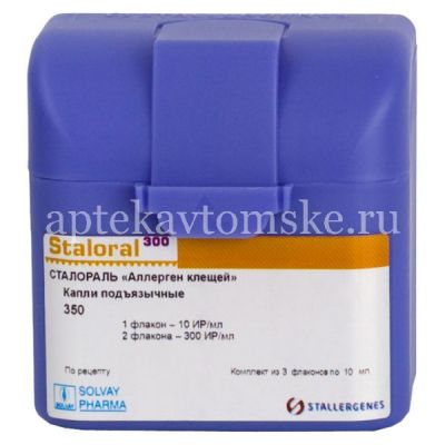 Сталораль "Аллерген клещей" фл.(капли подъязычн.) 300ИР/мл 10мл №2 с доз. (Stallergenes/Франция)