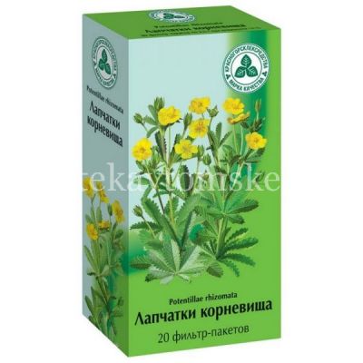 Лапчатки корневища пак.-фильтр 2,5г №20 (Красногорсклексредства/Россия)
