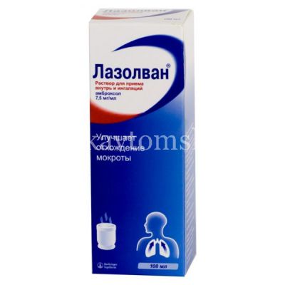 Лазолван фл.-кап.(р-р д/приема внутрь и ингал.) 7,5мг/мл 100мл №1 (Instituto De Angeli/Италия)