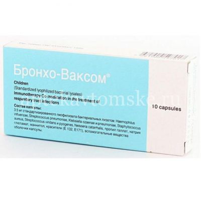 Бронхо-Ваксом Детский капс. 3,5мг №10 (OM Pharma/Швейцария)