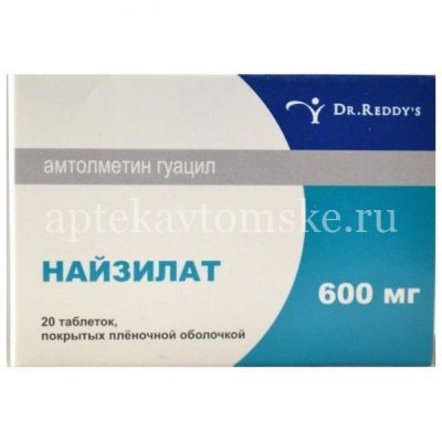 Найзилат таб. п/пл. об. 600мг №20 (Dr.Reddys Laboratories/Индия)