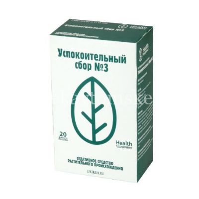 Сбор успокоительный (седативный) №3 сбор-лек./пак.-фильтр 2г №20 (Фитофарм/Россия)