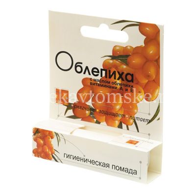 Помада для губ ОБЛЕПИХА гигиенич. 2,8г (Аванта/Россия)
