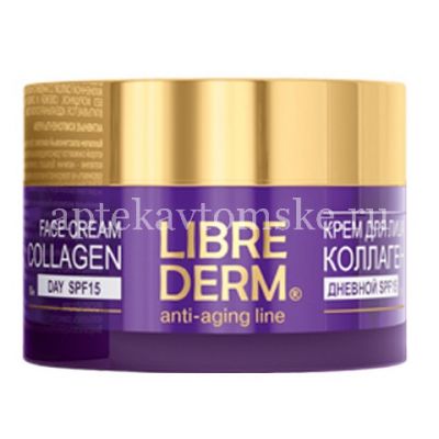 Либридерм Коллаген (Librederm) крем дневной д/восстановления сияние и ровного цвета кожи д/лица,шеи и декольте SPF-15 50мл (Дина+/Россия)