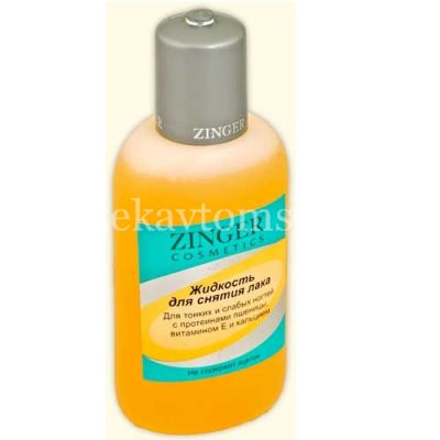 Жидкость для снятия лака ZINGER с протеинами пшеницы 125мл (Zinger Group/Германия)