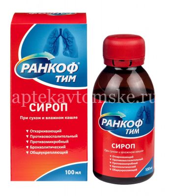 Ранкоф Тим фл.(сироп) 100мл