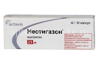 Неотигазон капс. 25мг №30 (Patheon/Канада/Cenexi/Франция)
