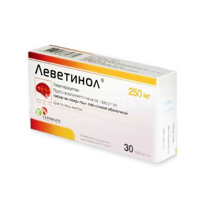 Леветинол таб. п/пл. об. 250мг №30 (Герофарм/Россия)