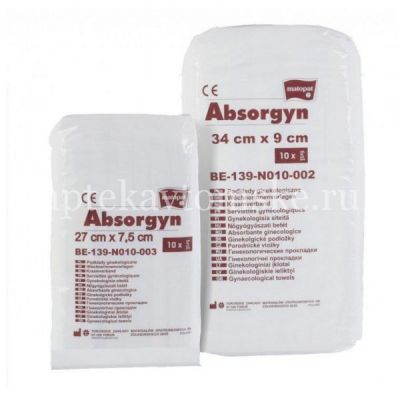 Прокладки гинекологические MATOPAT ABSORGYN стер. 27 х 7,5см №10 (TZMO S.A./Польша)
