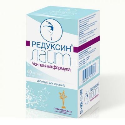 Редуксин-лайт Усиленная формула капс. 650мг №60 (Полярис/Россия)