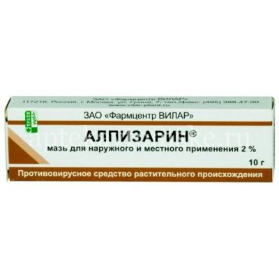 Алпизарин туба(мазь д/наружн. и местн. прим.) 2% 10г №1 (Фармцентр ВИЛАР/Россия)