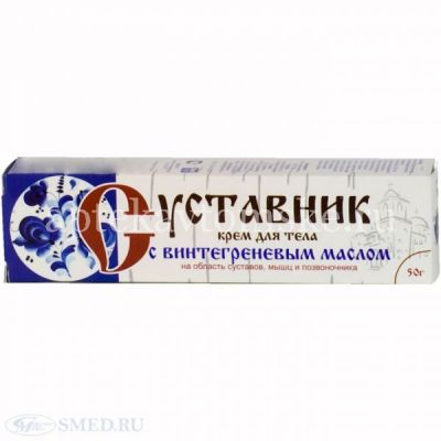 Крем СУСТАВНИК д/тела с винтегреневым маслом 50г (РеалКапс/Россия)