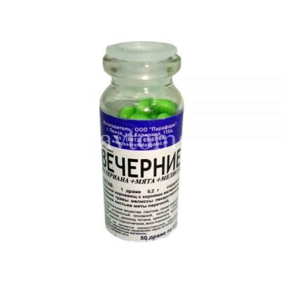 Вечернее (Валериана+Мята+Мелисса) драже №50 (Парафарм/Россия)