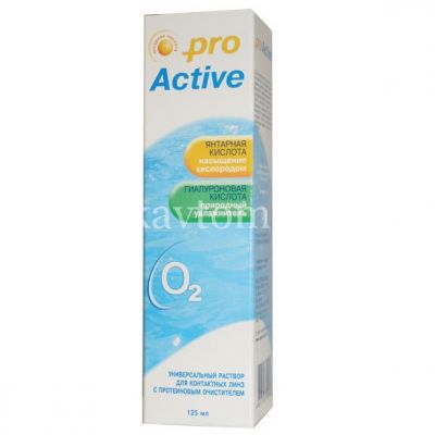Раствор для контактных линз OPTIMED Pro Active универс. 125мл (Оптимедсервис/Россия)