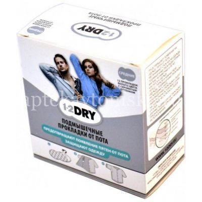 Прокладки 1-2DRY д/подмышек п/пота №12 (сред. белые) (1-2DRY BV/Нидерланды)