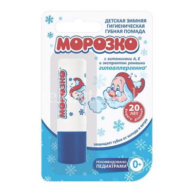 Помада для губ МОРОЗКО гигиен. с витаминами А,Е и ромашкой 2,8г (футляр) (Аванта/Россия)