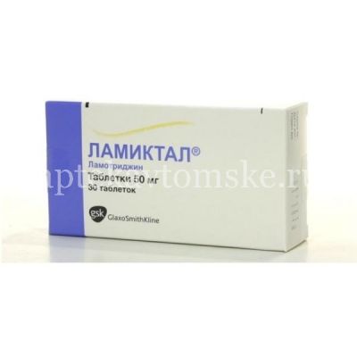 Ламиктал таб. 50мг №30 (GlaxoSmithKline Pharmaceuticals/Польша)