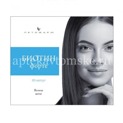 Биотин Форте капс. №60 (ЛетоФарм/Россия)