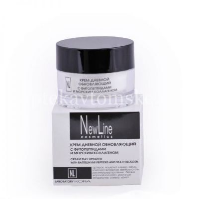 Крем КОРА NEW LINE дневной обновляющий и фитопептидами и морс. коллагеном 50мл (Фитопром/Россия)