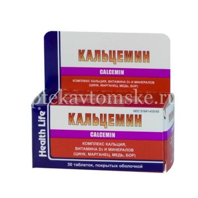 Кальцемин таб. п/пл. об. №30 (Contract Pharmacal Corporation/США)