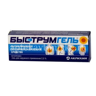 Быструмгель туба(гель д/наружн. прим.) 2,5% 30г №1 (Акрихин/Россия)