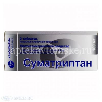 Суматриптан Канон таб. п/пл. об. 50мг №2 (Канонфарма Продакшн/Россия)