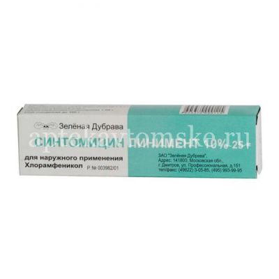 Синтомицин туба(линим.) 10% 25г №1 (Зеленая Дубрава/Россия)